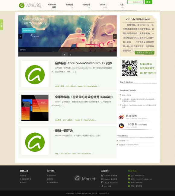 [香港免费公开资料大全2023最新消息]